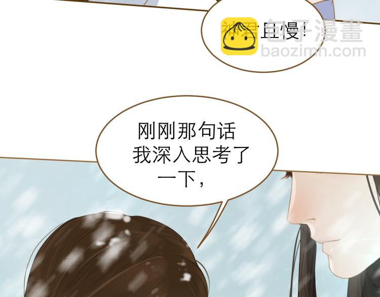 第9话 回家了？15