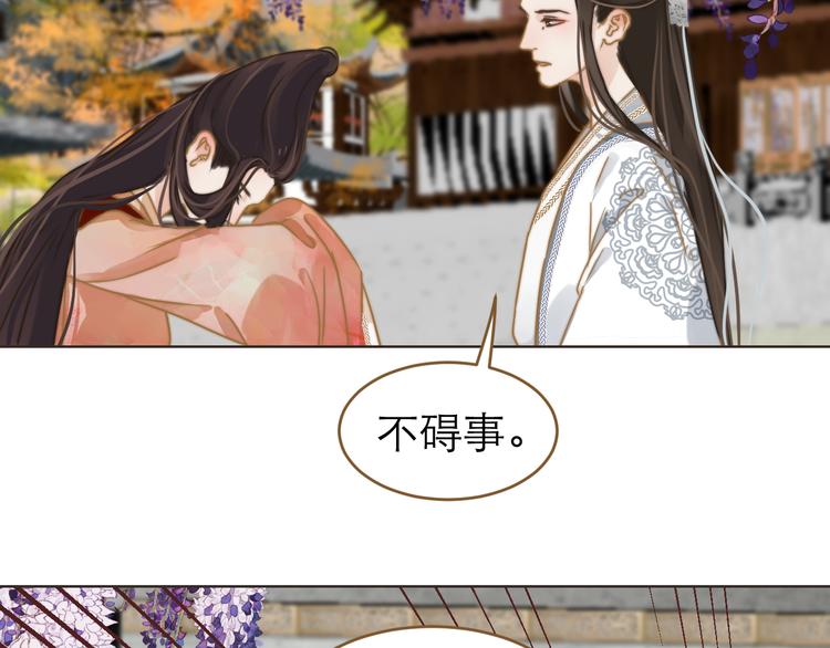 第1话 阴差阳错141