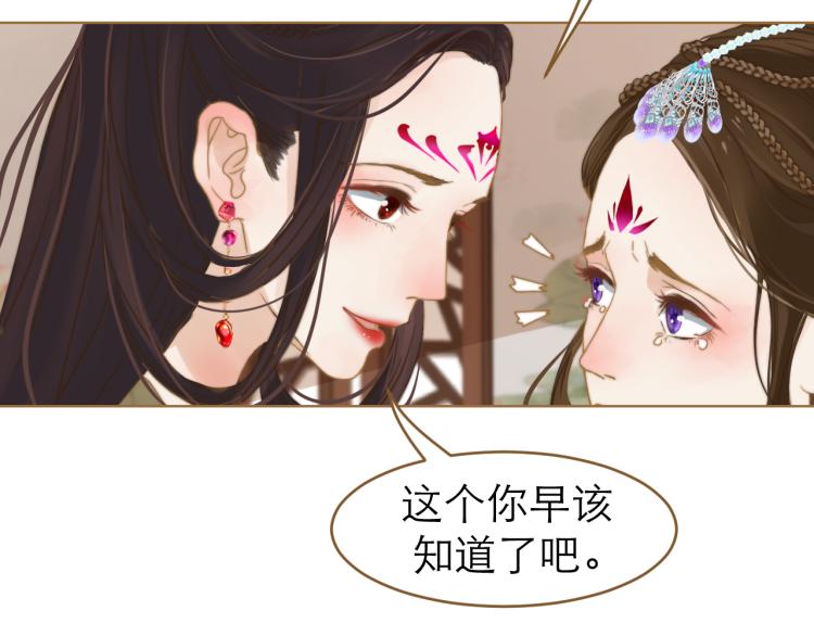 第1话 阴差阳错27