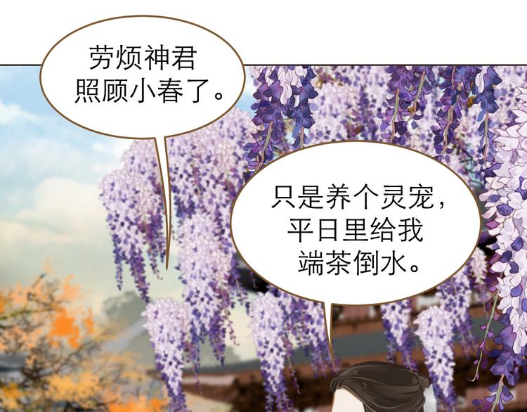 第1话 阴差阳错140