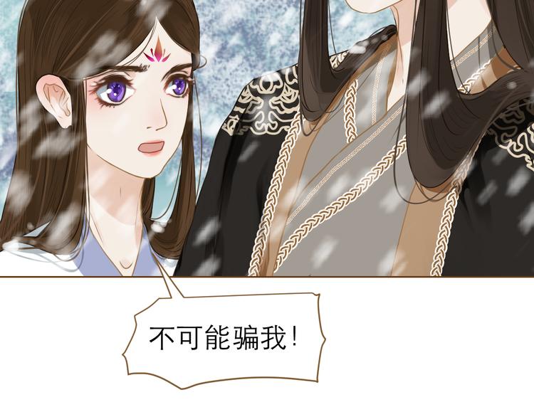 第9话 回家了？8