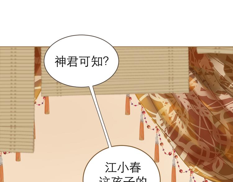 第1话 阴差阳错51
