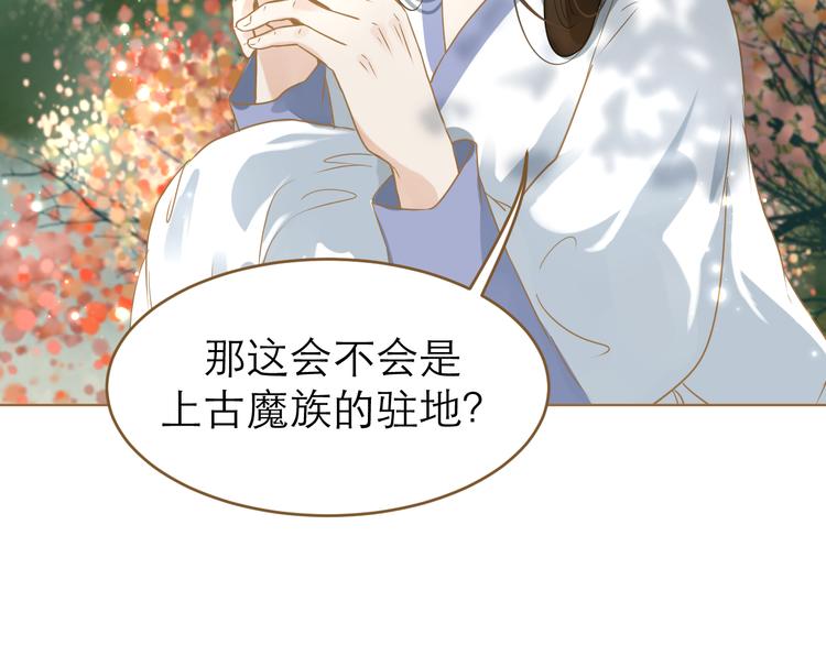 第9话 回家了？100