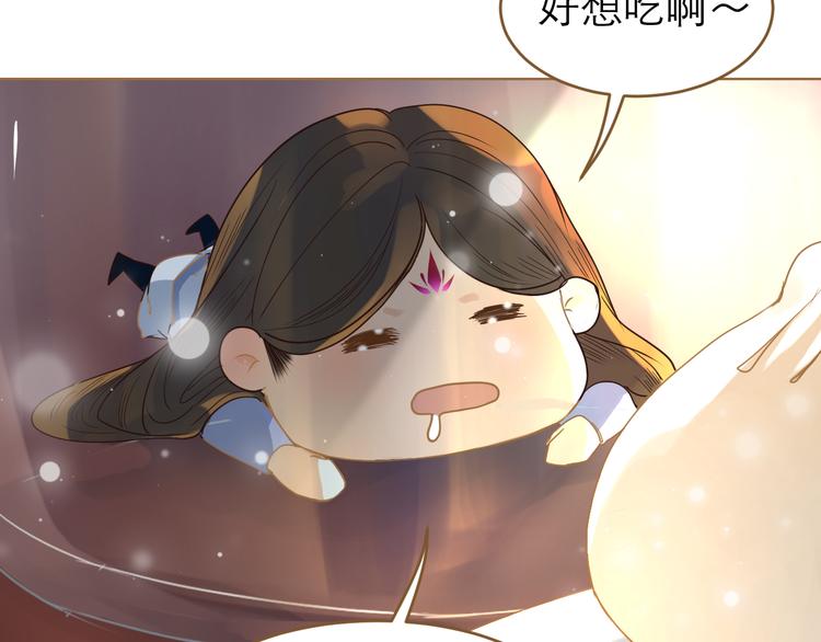 第5话 神君的计策136