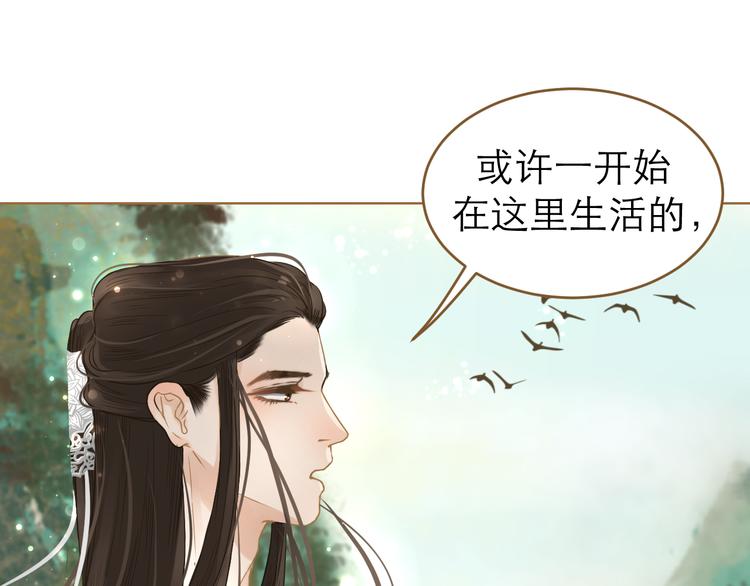 第9话 回家了？97