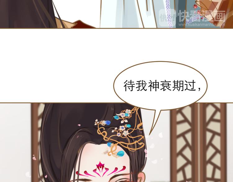 第2话 初到人界13