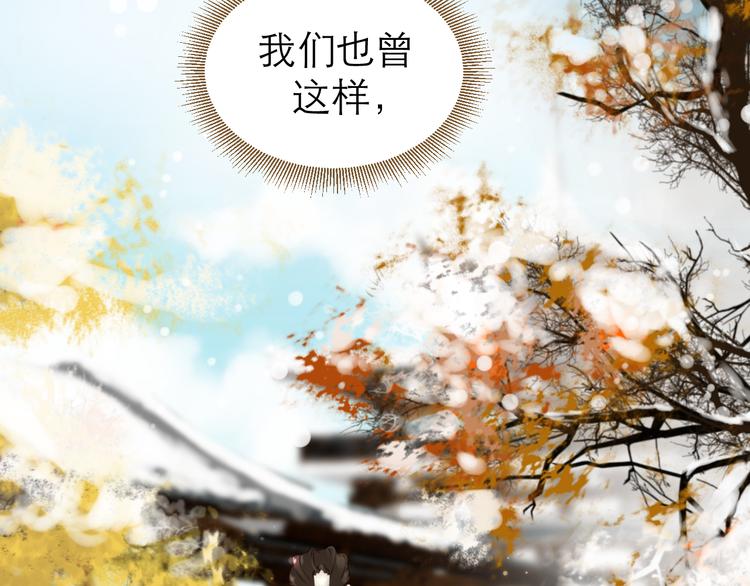 第8话 魔君67