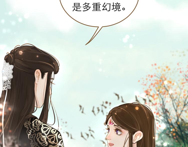 第9话 回家了？103
