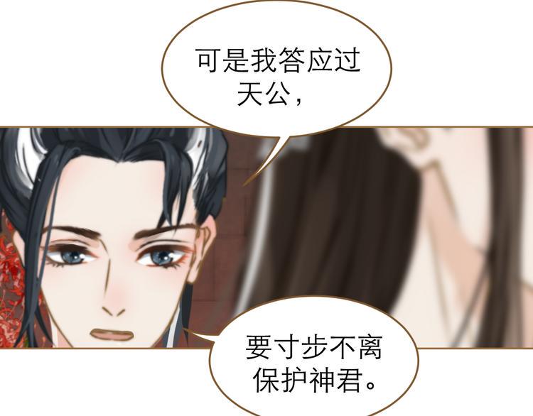 第7话 选择10