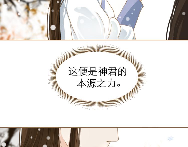 第8话 魔君62