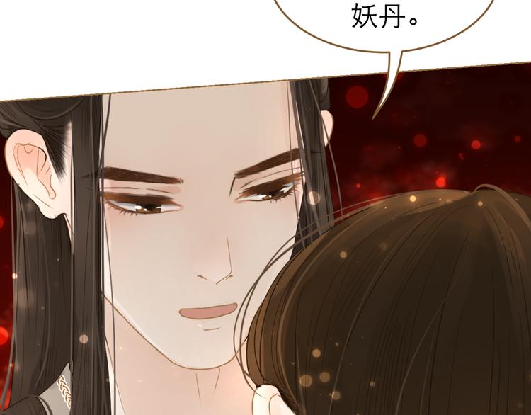 第7话 选择46