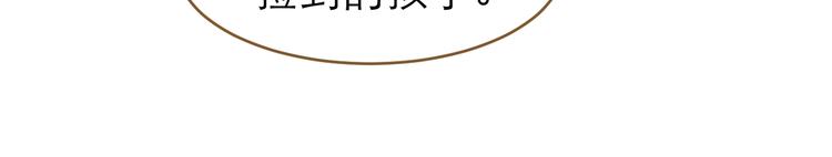 第1话 阴差阳错56
