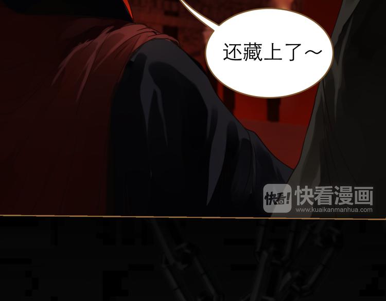 第6话 雨师妾64