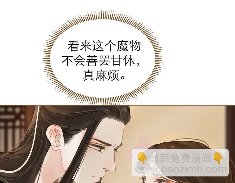 第4话 惩罚80