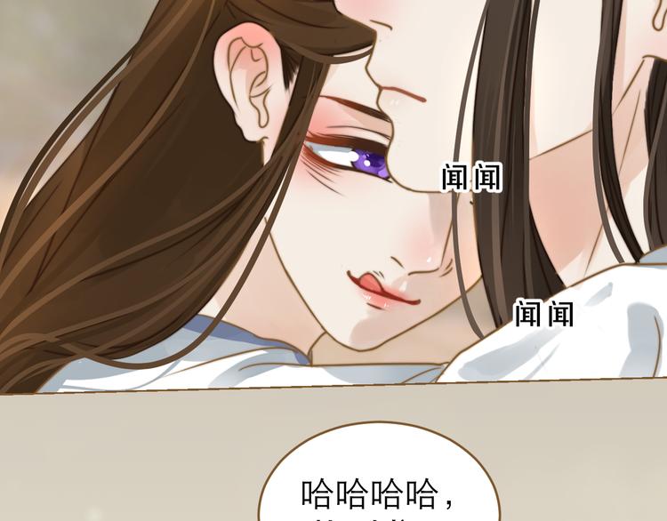 第3话 小妖遇害98