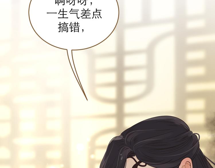 第5话 神君的计策153