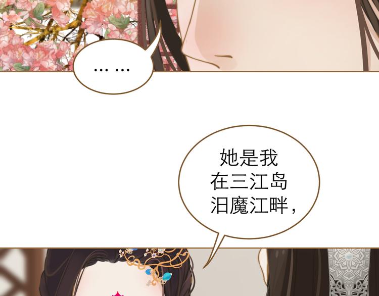 第1话 阴差阳错54