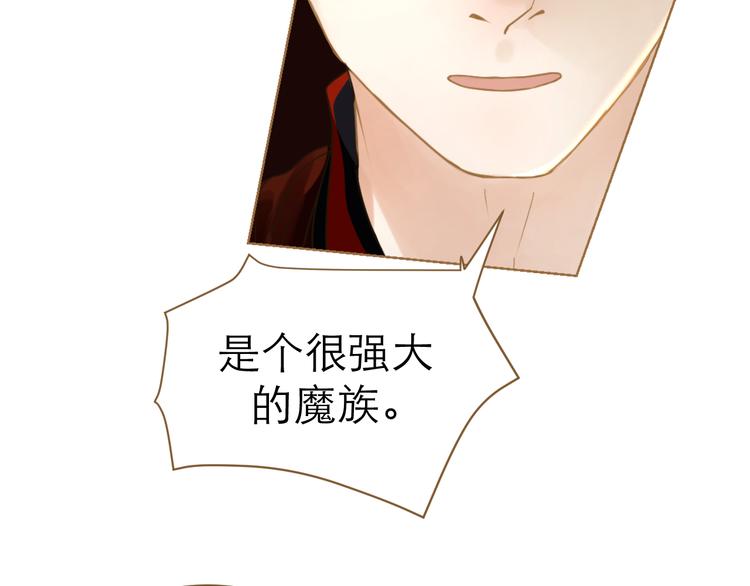 第6话 雨师妾110