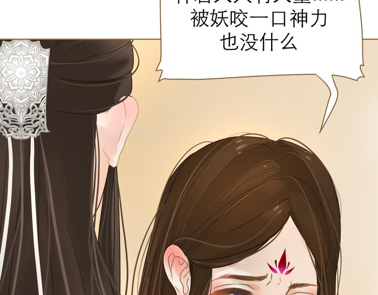 第4话 惩罚75