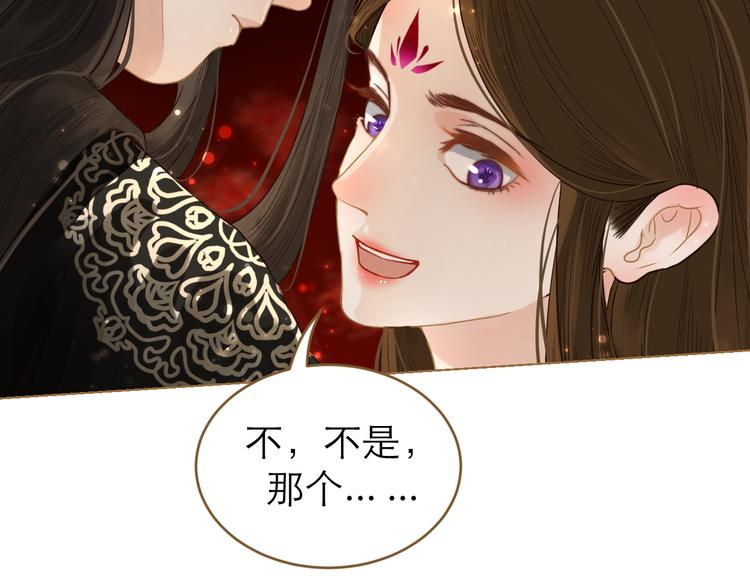 第7话 选择50