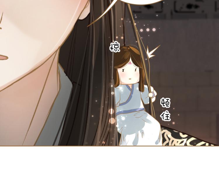 第6话 雨师妾97