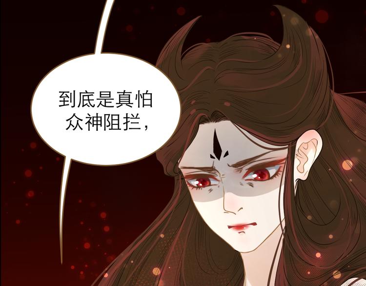 第8话 魔君23