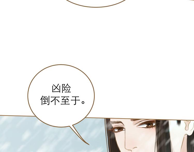 第9话 回家了？19