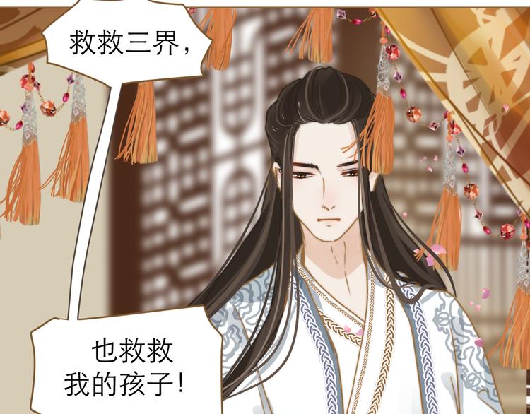 第1话 阴差阳错86
