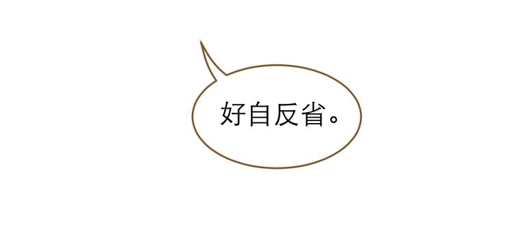 第5话 神君的计策80