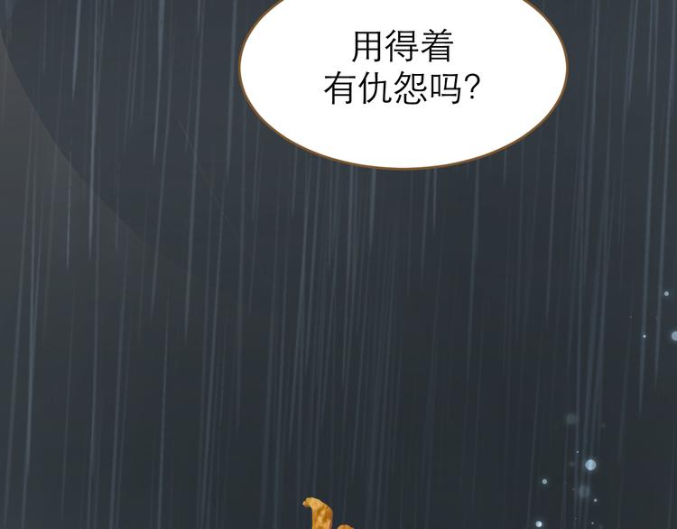 第6话 雨师妾6