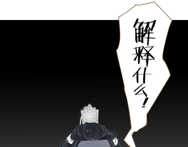 第4话 惩罚88