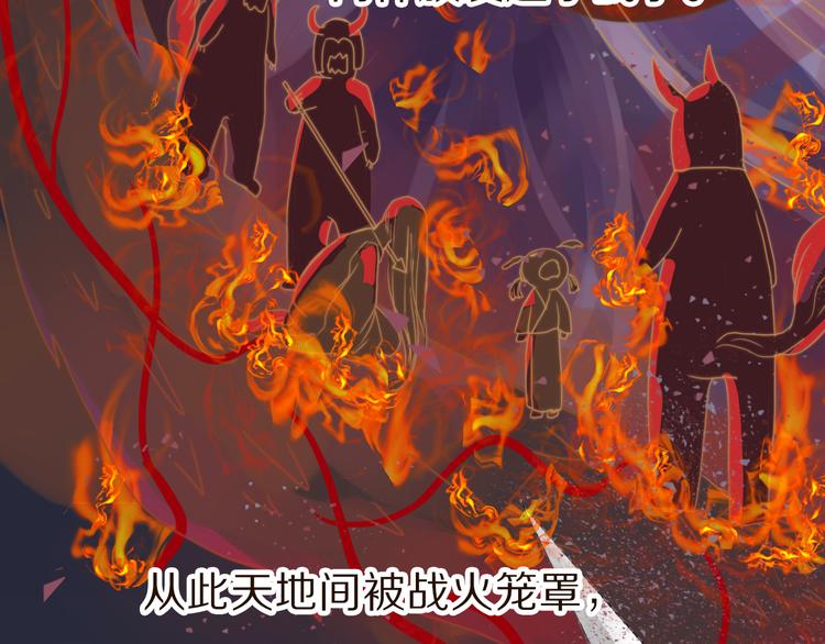 第1话 阴差阳错11