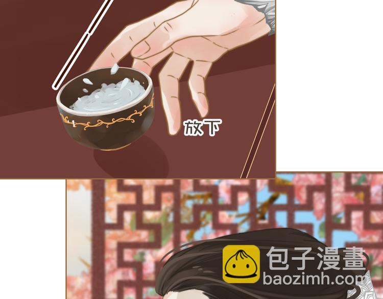 第1话 阴差阳错76