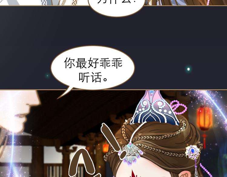 第2话 初到人界104