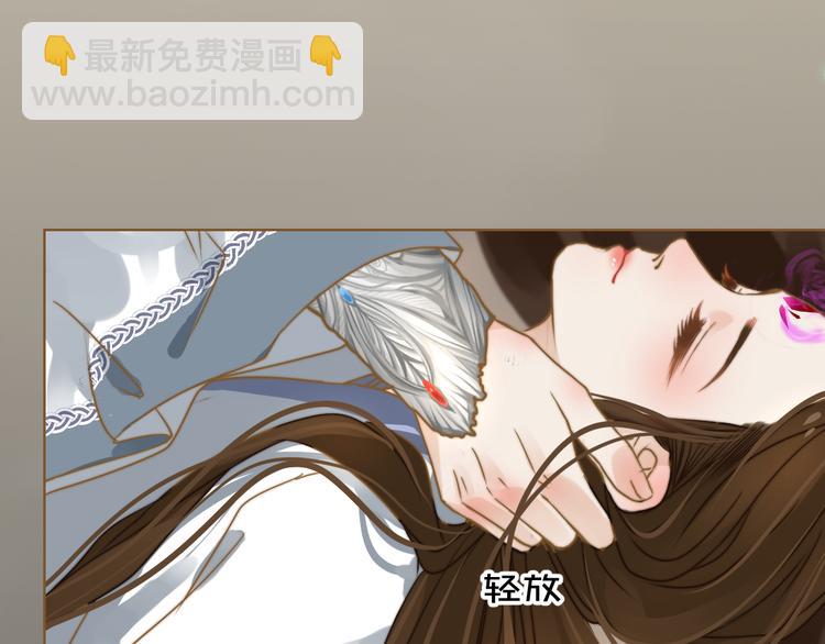 第3话 小妖遇害108