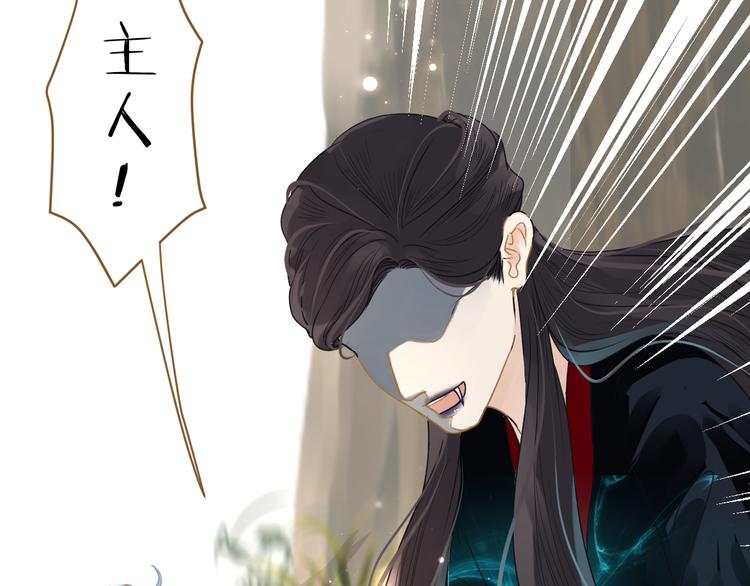 第6话 雨师妾138