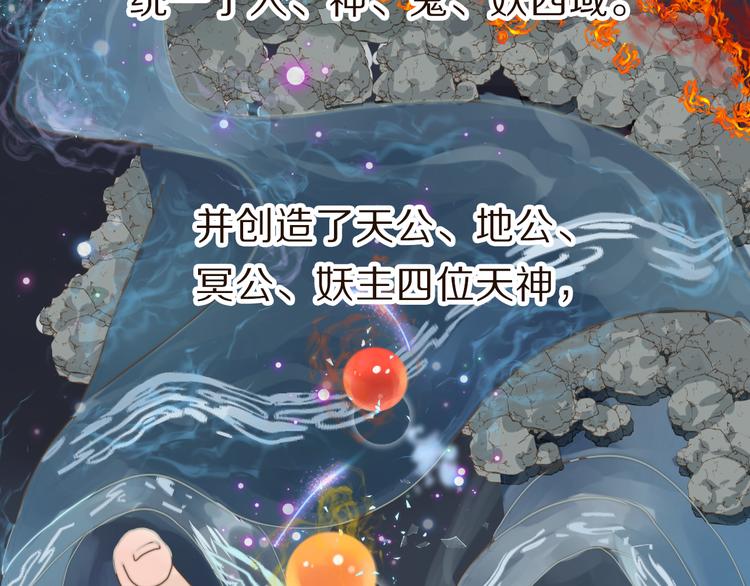 第1话 阴差阳错15