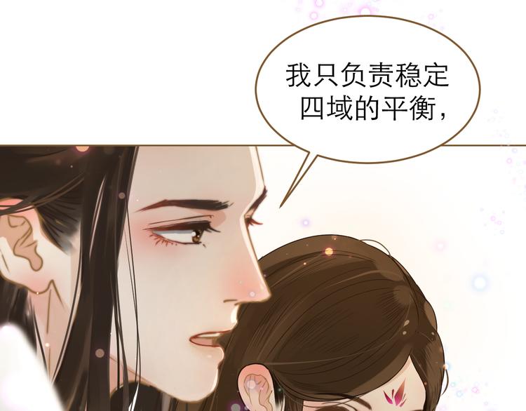 第7话 选择91