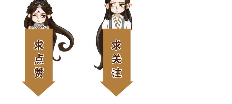 第6话 雨师妾156
