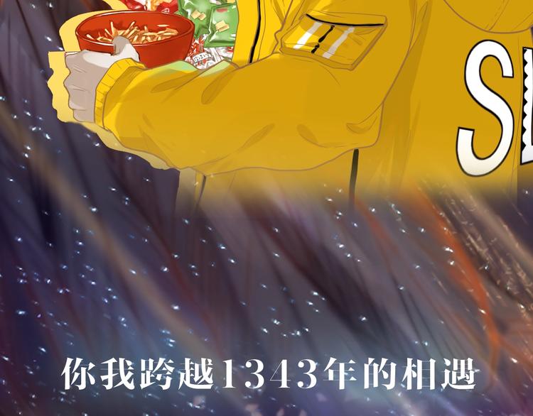新连载 太阳的树27