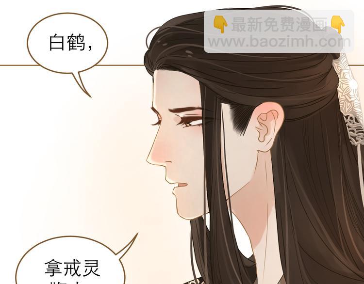 第4话 惩罚120