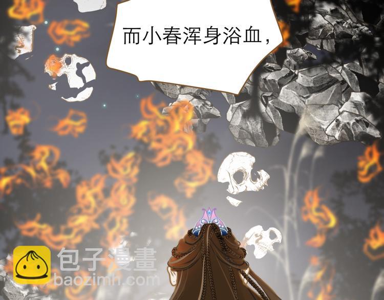 第1话 阴差阳错66