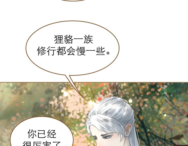 第9话 回家了？64