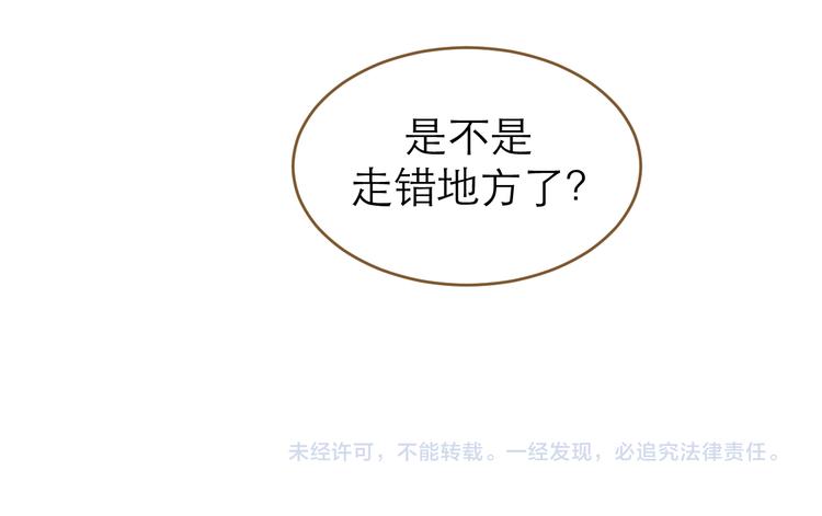 第8话 魔君118