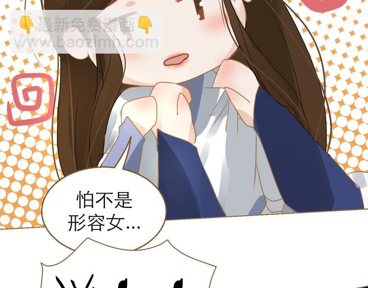 第4话 惩罚93