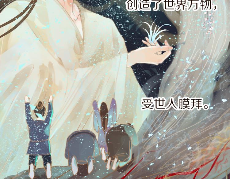 第1话 阴差阳错8