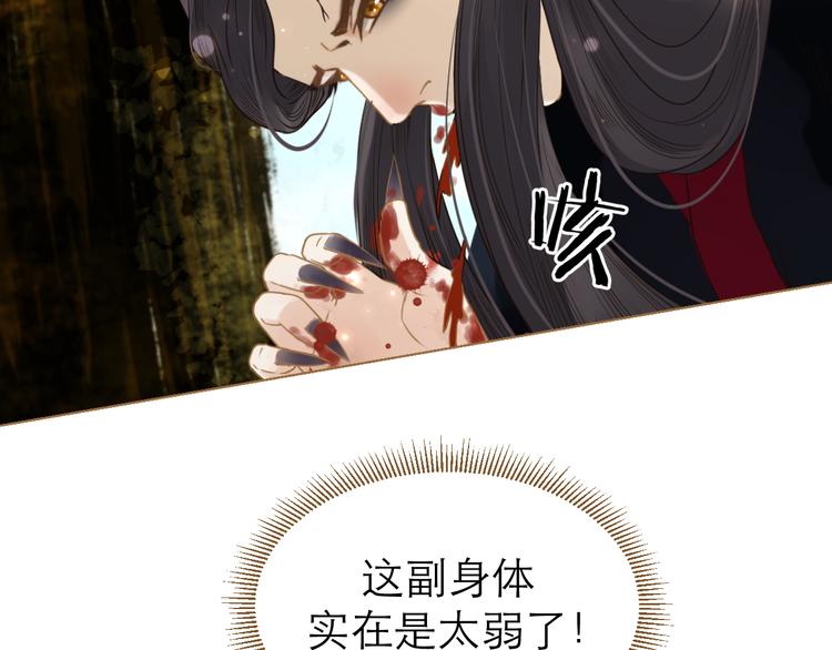 第6话 雨师妾133