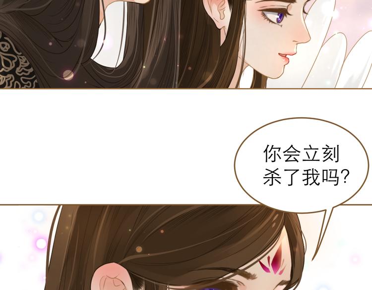 第7话 选择87