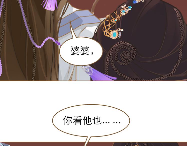 第1话 阴差阳错45