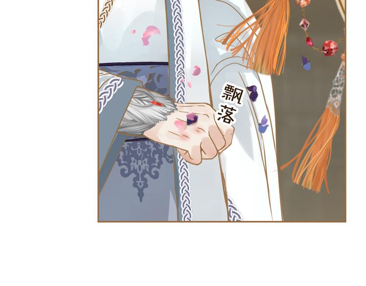 第1话 阴差阳错89